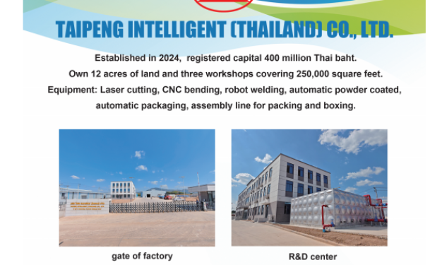 TAI PENG INTELLIGENT (THAILAND) CO., LTD. MATERIAL PURCHASE ORDER