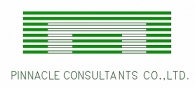 บริษัท พีนนาเคิล คอนซัลแตนท์ จำกัด หรือ Pinnacle Consultants Co.,Ltd.