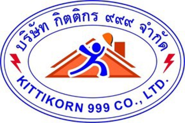 หางาน,สมัครงาน,งาน กิตติกร ๙๙๙