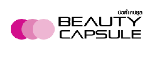 บริษัท บิวตี้แคปซูล จำกัด