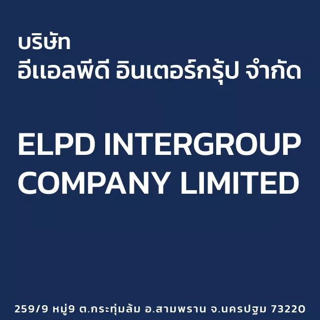 ELPD INTERGROUP CO.,LTD