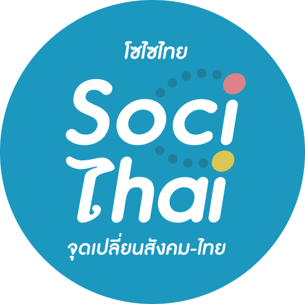 SociThai