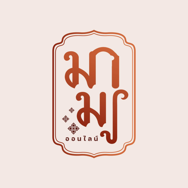 หางาน,สมัครงาน,งาน มามู ออนไลน์