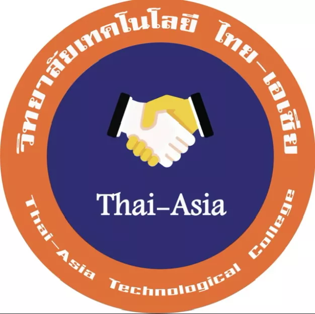 วิทยาลัยเทคโนโลยีไทยเอเซีย