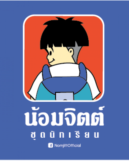 My Image 10