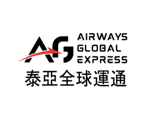 หางาน,สมัครงาน,งาน แอร์เวย์ส โกลบอล เอ็กซ์เพรส (ไทยแลนด์)