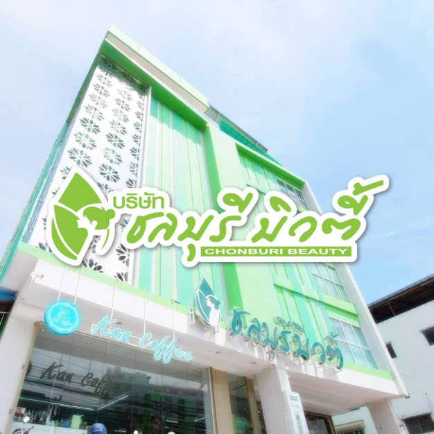 หางาน,สมัครงาน,งาน ชลบุรีบิวตี้