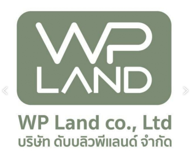 หางาน,สมัครงาน,งาน ดับบลิวพีแลนด์