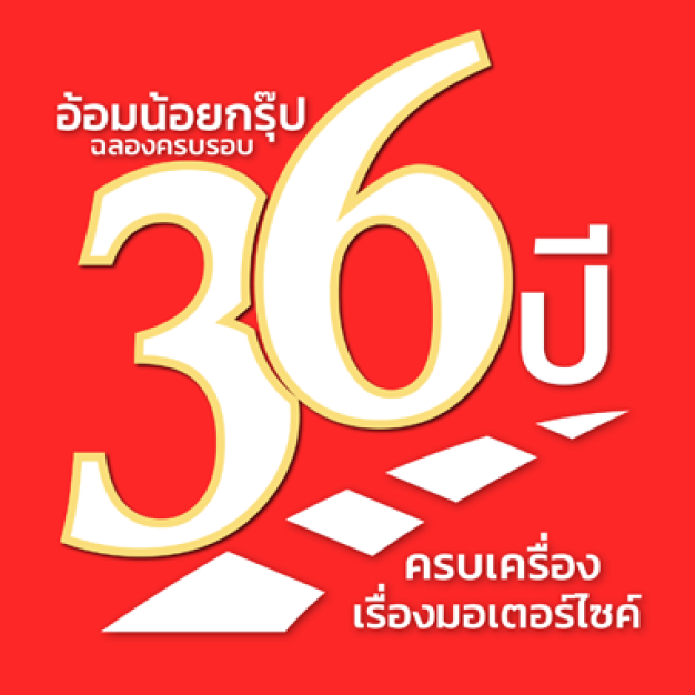 หางาน,สมัครงาน,งาน ฮอนด้าอ้อมน้อยเซลล์แอนด์เซอร์วิส