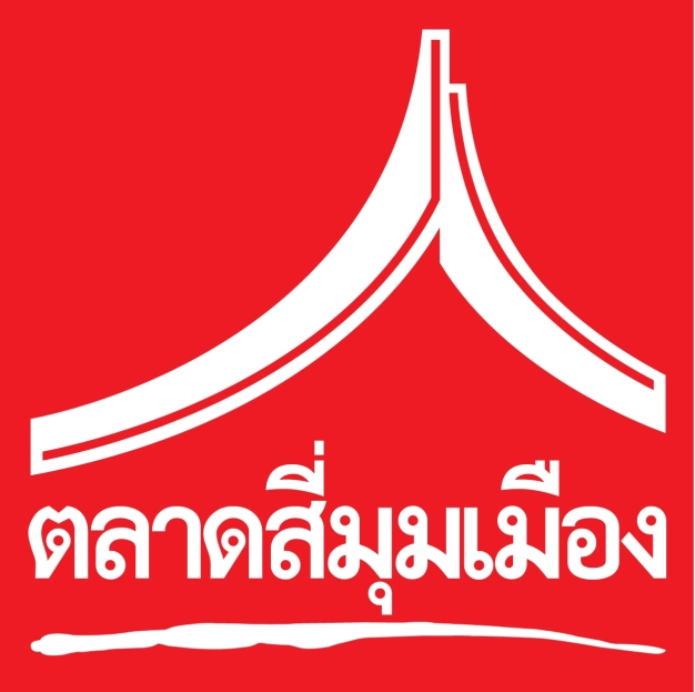 หางาน,สมัครงาน,งาน Donmuangpattana Co:Ltd