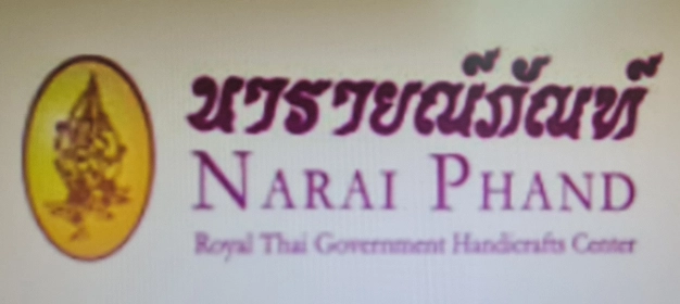 หางาน,สมัครงาน,งาน นารายณ์ภัณฑ์