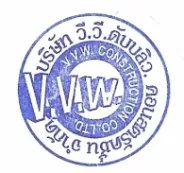 บริษัท วี.วี.ดับบลิว.คอนสตรัคชั่น จำกัด