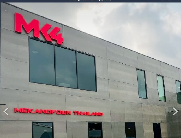 หางาน,สมัครงาน,งาน เมกาโนโฟร์ (ไทยแลนด์)