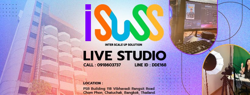 บริษัท ไอ-ซัส จำกัด