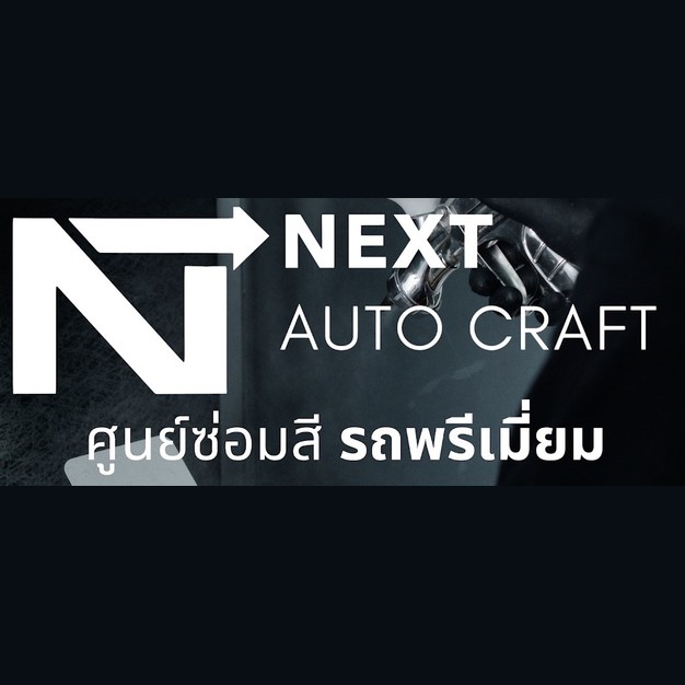 หางาน,สมัครงาน,งาน Auto Body Group (A.B.G.) Co., Ltd.