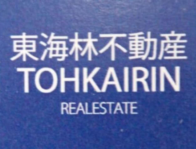 หางาน,สมัครงาน,งาน มิจิโนะกุ