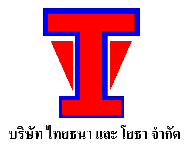หางาน,สมัครงาน,งาน ไทยธนาและโยธา