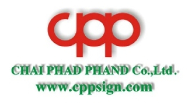 หางาน,สมัครงาน,งาน ชัยภัทรพันธุ์