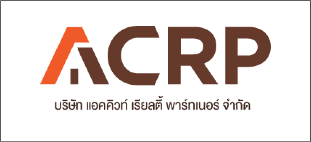 หางาน,สมัครงาน,งาน แอคคิวท์ เรียลตี้ พาร์ทเนอร์
