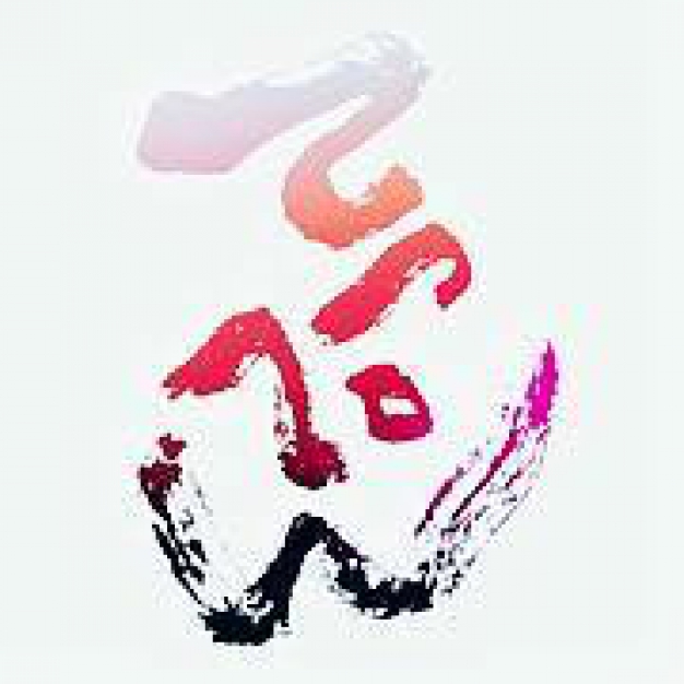 บริษัท เท็ปเป็น (ไทยแลนด์) จำกัด