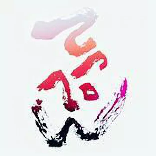 บริษัท เท็ปเป็น (ไทยแลนด์) จำกัด บริษัท เท็ปเป็น (ไทยแลนด์) จำกัด