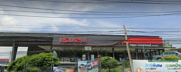 บริษัท อีซูซุตะวันออกชลบุรี จำกัด (แหลมฉบัง)