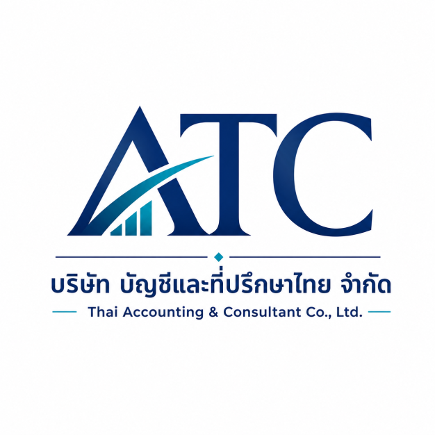 หางาน,สมัครงาน,งาน บัญชีและที่ปรึกษาไทย