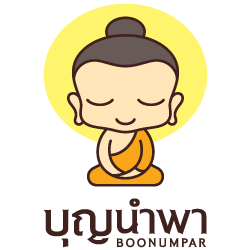 บุญนำพา (ประเทศไทย) จำกัด