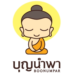 บุญนำพา (ประเทศไทย) จำกัด