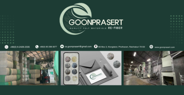 ห้างหุ้นส่วนจำกัด กูรประเสริฐรีไฟเบอร์