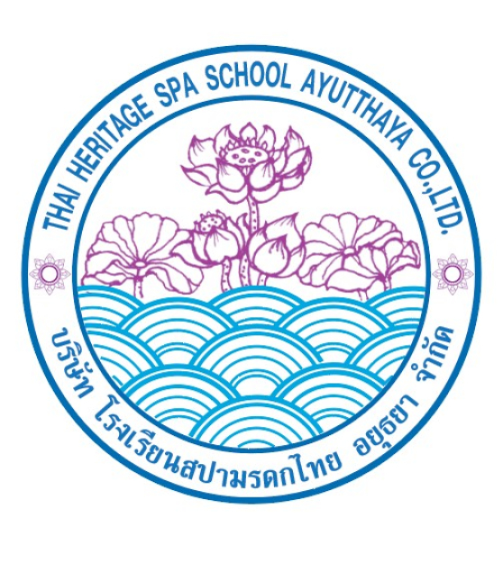 บริษัท สปามรดกไทย (อาร์บีเอสซี) จำกัด