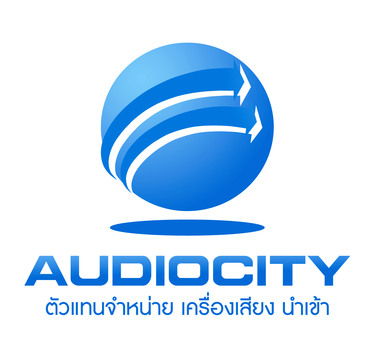บริษัท ออดิโอซิตี้ จำกัด