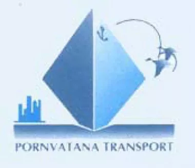 บริษัท พรวัฒนาชิปปิ้งเซอร์วิส จำกัด บริษัท พรวัฒนาชิปปิ้งเซอร์วิส จำกัด