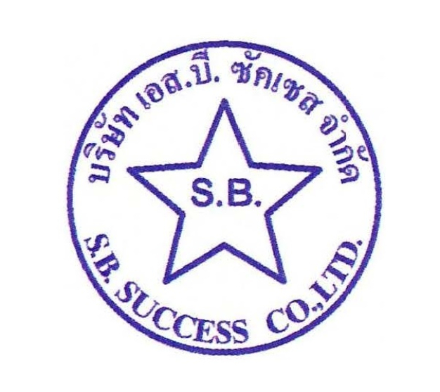 หางาน,สมัครงาน,งาน เอส.บี.ซัคเซส