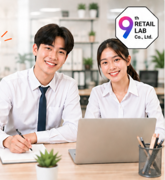 หางาน,สมัครงาน,งาน ไนน์ รีเทล แล็