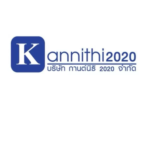 บริษัท กานต์นิธิ 2020 จำกัด