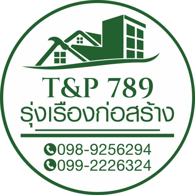 หางาน,สมัครงาน,งาน ทีแอนด์พี789 รุ่งเรืองก่อสร้าง