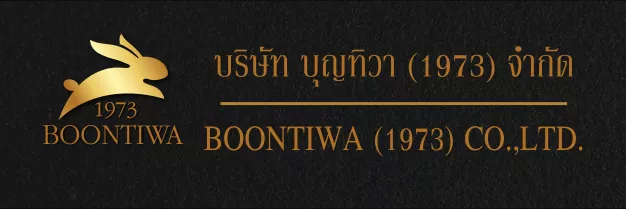 บุญทิวา (1973)