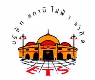 บริษัท สถานีไฟฟ้า จำกัด