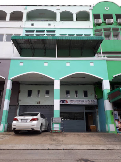 บริษัท แอ็พพลายคูล เซอร์วิส จำกัด บริษัท แอ็พพลายคูล เซอร์วิส จำกัด