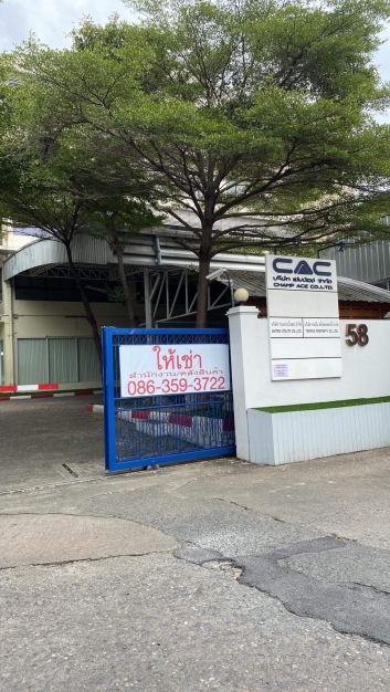 หางาน,สมัครงาน,งาน เอเค อินเตอร์ ซีเคร็ท