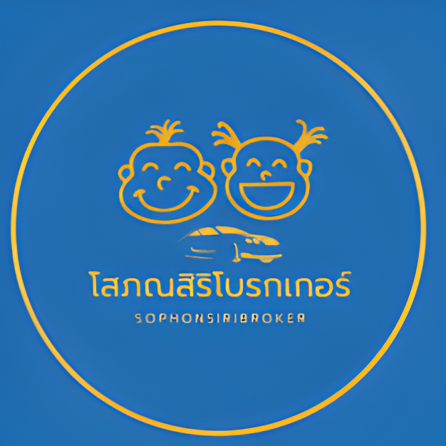 หางาน,สมัครงาน,งาน โสภณสิริ โบรกเกอร์