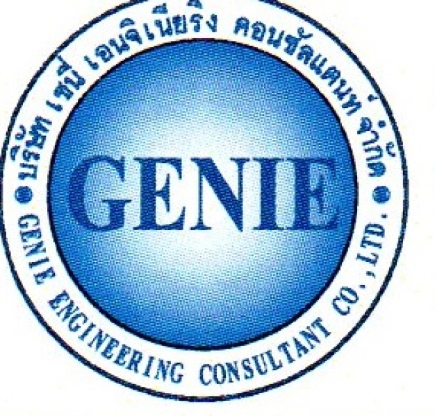 บริษัท เชนี่ เอนจิเนียริ่ง คอนซัลแตนท์ จำกัด บริษัท เชนี่ เอนจิเนียริ่ง คอนซัลแตนท์ จำกัด