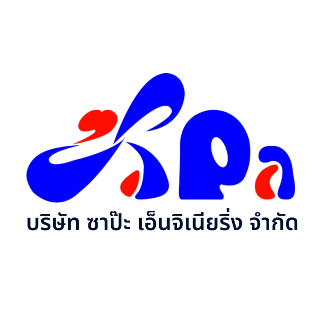 ซาป๊ะ เอ็นจิเนียริ่ง จำกัด