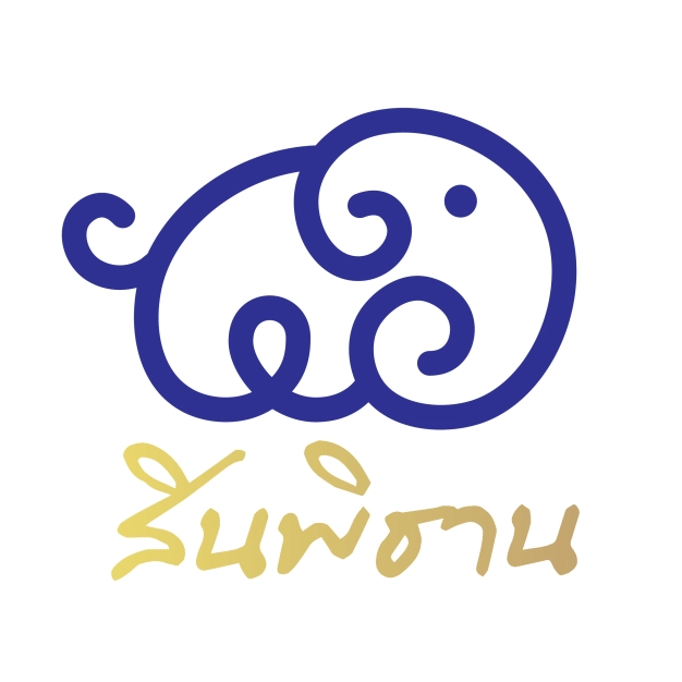 บริษัท สินพิธาน จำกัด บริษัท สินพิธาน จำกัด