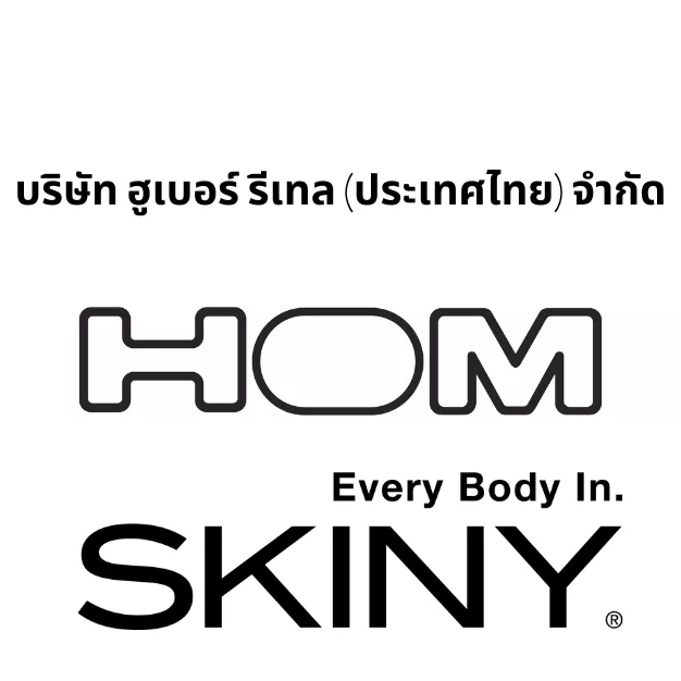หางาน,สมัครงาน,งาน ฮูเบอร์ รีเทล (ประเทศไทย)