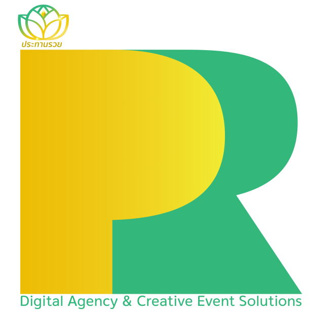 หางาน,สมัครงาน,งาน ประทานรวย