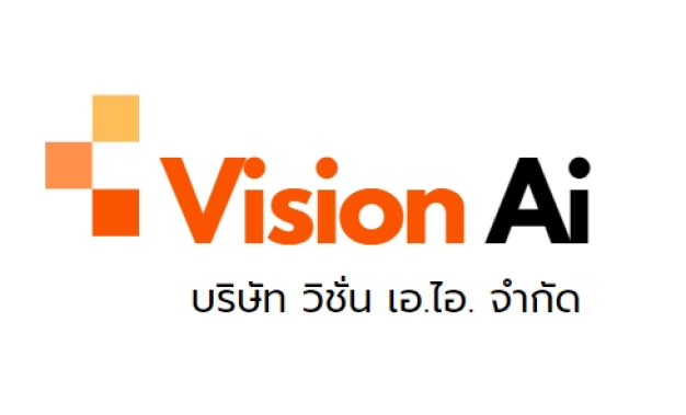 หางาน,สมัครงาน,งาน วิชั่น เอ.ไอ.