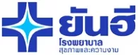 หางาน,สมัครงาน,งาน โรงพยาบาลยันฮี