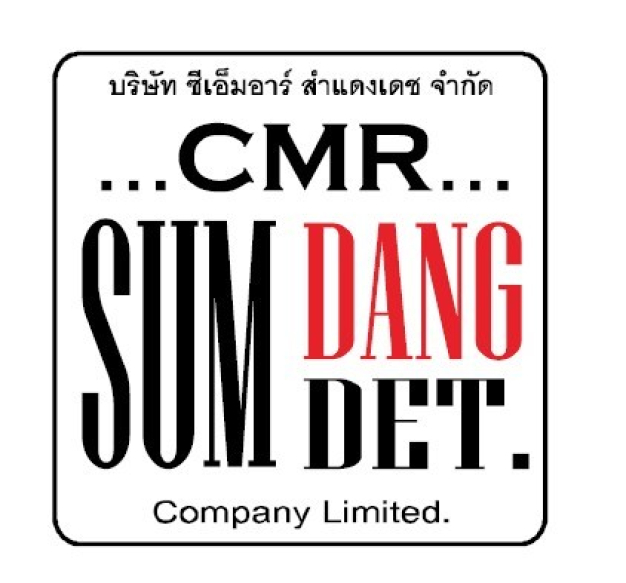 Cmr sumdang det